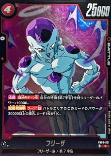 シンバル【R】{FB06-100} - カードラッシュ ドラゴンボール