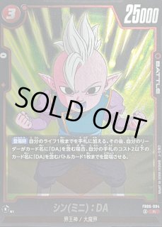 ドラゴンボール - としくん　ドラヒカード+オマケ ドラゴンボールヒーローズ HG2-CPコンプ（オマケ付