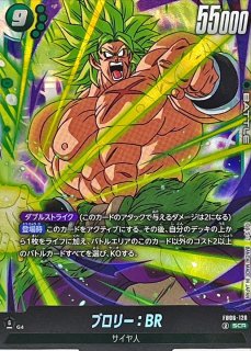 ブロリー：BR(パラレル)【SR☆】{FB06-063}の通販 カード