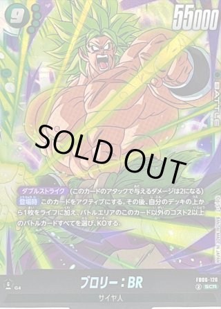 カードラッシュ】ドラゴンボール フュージョンワールドが日本 カードラッシュ】ドラゴンボール フュージョンワールドが日本