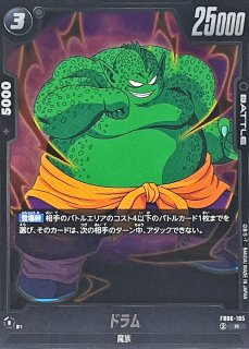 ブースターパック 迫り来る脅威[FB06] - カードラッシュ