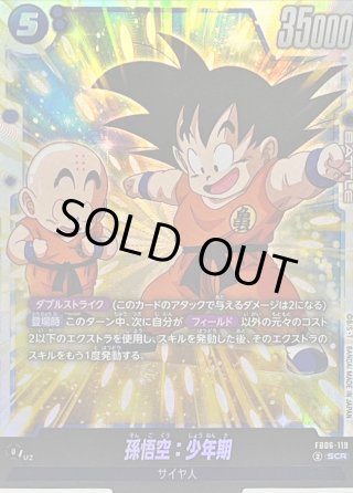 カードラッシュ】ドラゴンボール フュージョンワールドが日本 カードラッシュ】ドラゴンボール フュージョンワールドが日本