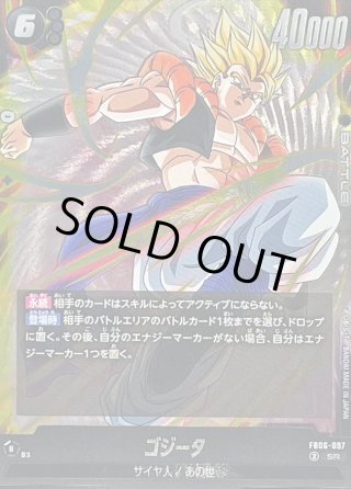 カードラッシュ】ドラゴンボール フュージョンワールドが日本