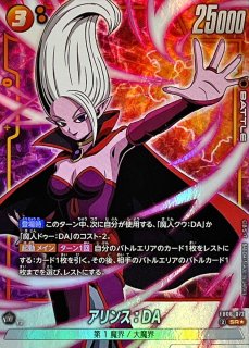 ジャッキー・チュン(パラレル)【SR☆】{FB06-029} - カード ジャッキー・チュン(パラレル)【SR☆】{FB06-029} - カード