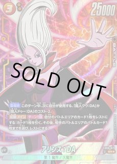 フリーザ　エナジーマーカー　日本語版　美品 70726f647563742f46423036706172