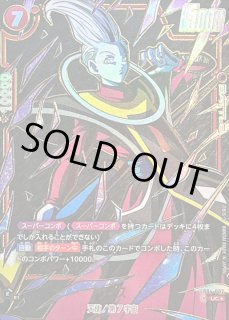 ドラゴンボール - ふみ❗CP、SR計４３５枚❗ 70726f647563742f32303234313233