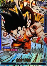 青 - カードラッシュ ドラゴンボール 青 - カードラッシュ ドラゴンボール