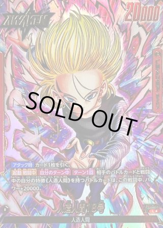 カードラッシュ】ドラゴンボール フュージョンワールドが日本 カードラッシュ】ドラゴンボール フュージョンワールドが日本