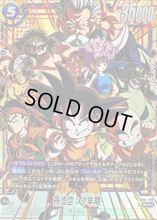 カードラッシュ】ドラゴンボール フュージョンワールドが日本 カードラッシュ】ドラゴンボール フュージョンワールドが日本