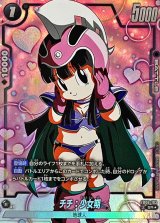 Amazon.co.jp: バンダイ(BANDAI) ドラゴンボールスーパーカード