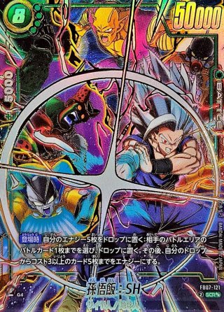 カードラッシュ】ドラゴンボール フュージョンワールドが日本