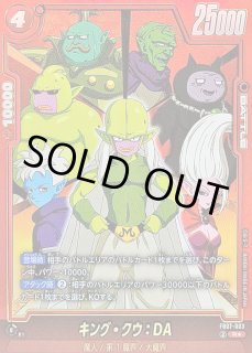 ブースターパック 神龍への願い[FB07] - カードラッシュ