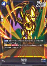 ブースターパック 神龍への願い[FB07] - カードラッシュ ドラゴンボール