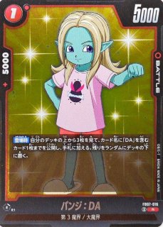 ピッコロ トレーディングカード　まとめ売り　24枚 ドラゴンボールカード ピッコロ 4枚セット - メルカリ