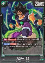 フリーザ力作 フリーザ - カードラッシュ ドラゴンボール