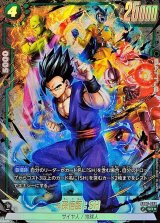 孫悟飯 - カードラッシュ ドラゴンボール
