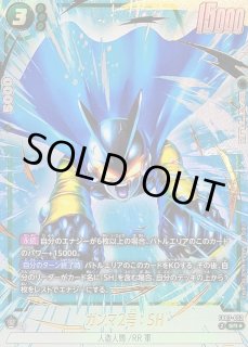 緑 - カードラッシュ ドラゴンボール