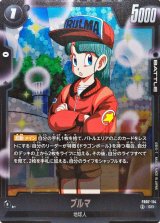 ブルマ - カードラッシュ ドラゴンボール