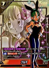 ブルマ - カードラッシュ ドラゴンボール
