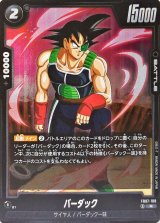 バーダック - カードラッシュ ドラゴンボール