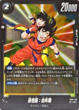 孫悟飯 - カードラッシュ ドラゴンボール
