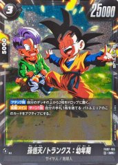 キング・ゴマー：DA【SR】{FB06-076} - カードラッシュ ドラゴンボール