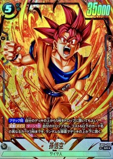 ドラゴンボールカード　50枚弱　(バラ売り可能❗️) 黒 - カードラッシュ ドラゴンボール