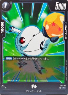 黒 - カードラッシュ ドラゴンボール