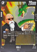 亀仙人 - カードラッシュ ドラゴンボール