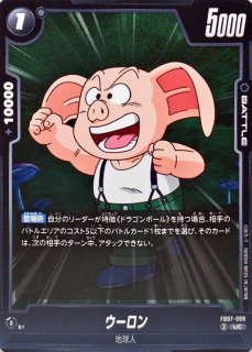 黒 - カードラッシュ ドラゴンボール