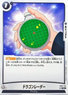 ウーロン【UC】{FB07-099} - カードラッシュ ドラゴンボール