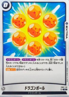 マイナスエネルギーパワーボール【R】{FB07-047} - カード