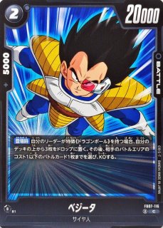 【激レア】集英社コミックフェスティバル　ベジータ 激レア】集英社コミックフェスティバル ベジータ 激レア】集英社