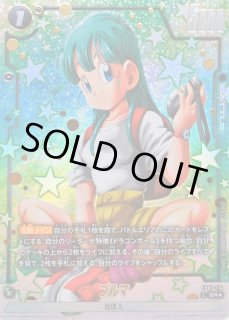 ドラゴンボールカードセット（複数枚） フュージョンワールド 1周年記念 超特集 | ドラゴンボール