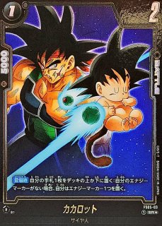 バーダック　パラレル バーダック(パラレル)【SR☆】{FS05-11} - カードラッシュ