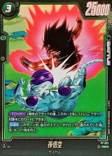 孫悟空　3枚　緑 ZENKAI覚醒!LL/SP/GRN「超サイヤ人3孫悟空 またな！(DBL17-05S