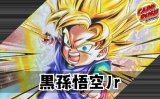 デッキ販売 - カードラッシュ ドラゴンボール