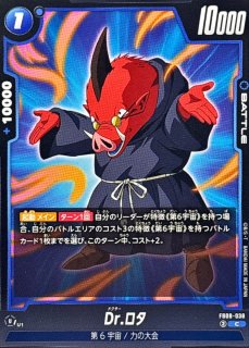 黒ゴジータ：GT【ver1.1】{-} [デッキ販売]