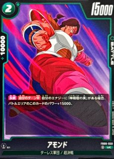 エナジーマーカー(パラレル/セル)【☆】{E02-03}