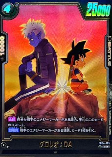 状態A-〕エナジーマーカー(パラレル/33巻表紙)【☆】{E-81} - カード