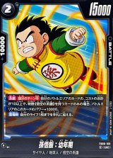 孫悟飯：幼年期 - カードラッシュ ドラゴンボール