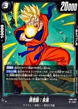 全商品 - カードラッシュ ドラゴンボール (Page 33)