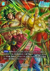 PSA10鑑定済〕ベジータ(パラレル/金文字/CS)【SR☆】{FB02-133}