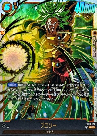 カードラッシュ】ドラゴンボール フュージョンワールドが日本最大級の