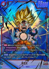 ドラゴンボールスーパーカードゲーム フュージョンワールド