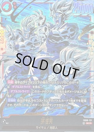 カードラッシュ】ドラゴンボール フュージョンワールドが日本最大級の