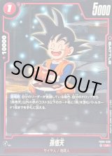赤孫悟飯青年期 - カードラッシュ ドラゴンボール