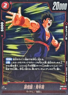 孫悟飯：青年期【SR】{FB08-012} - カードラッシュ ドラゴンボール