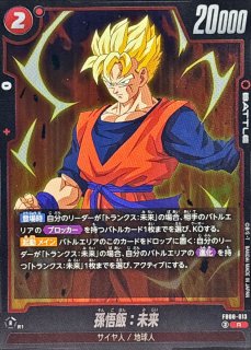 全商品 - カードラッシュ ドラゴンボール (Page 9)