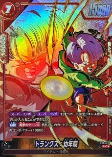 ⚫10年越しのドラヒ復帰勢 全商品 - カードラッシュ ドラゴンボール (Page 9)